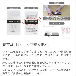 2枚入り Xperia 10 1 VII 10...の詳細画像5