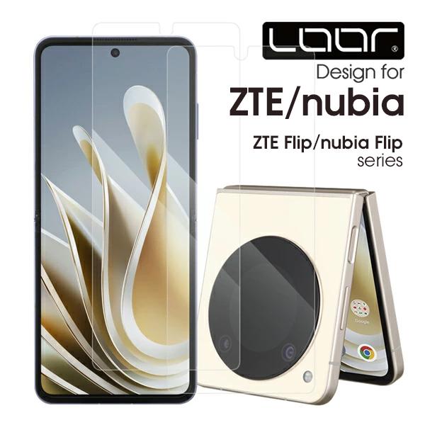 2枚入り LOOF nubia Flip 2 ZTE Libero Flip nubia Flip ...