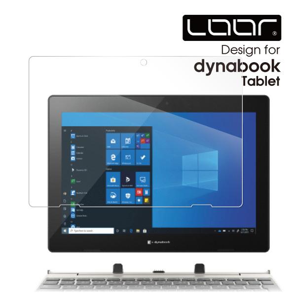 LOOF Dynabook K50 強化 ソフト フィルム 保護フィルム K50/FS K50/FR...