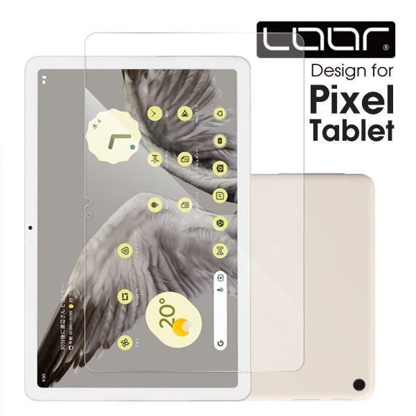 Google Pixel Tablet タブレット 強化ソフトフィルム 保護 フィルム クリア ブル...