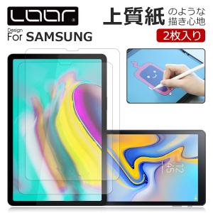 2025年10月】galaxy tab s9 fe（タブレット液晶保護フィルム）の