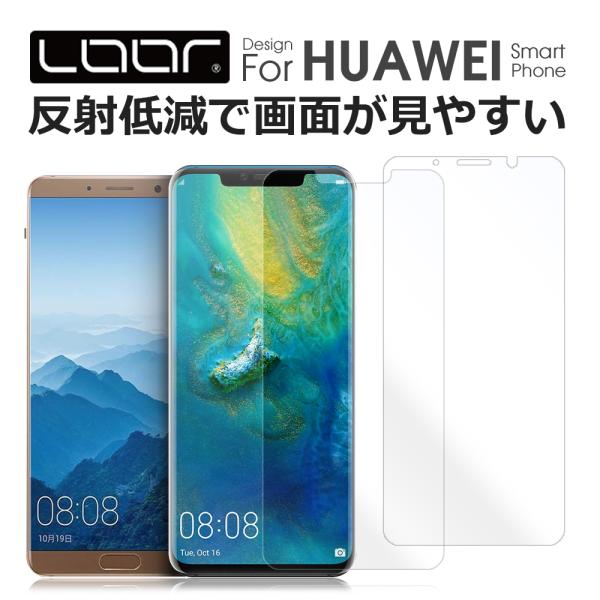 HUAWEI Mate 10 lite pro 強化ソフトフィルム Mate 20 lite pro...