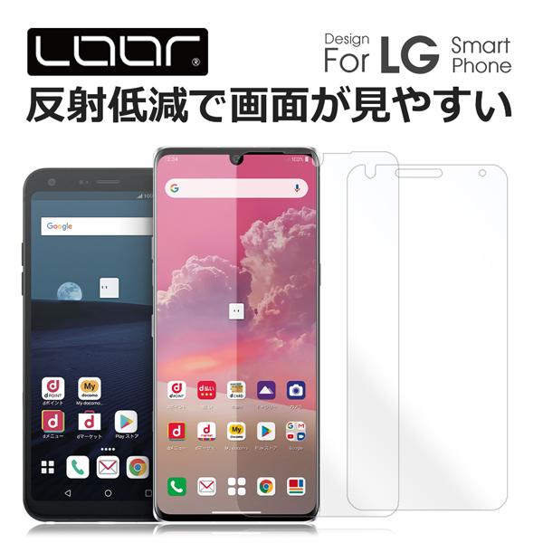 LG it VELVET L-52A style3 V60 G8X ThinQ 5G 強化ソフトフィ...