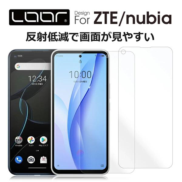nubia S2e S2 Lite S2R S 5G Ivy Z80 Z70 Z70S Ultra ...