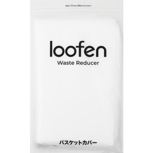 【公式 直営ショップ】loofen（ルーフェン） バスケットカバー20枚入り 交換 家庭用 ゴミ捨て...