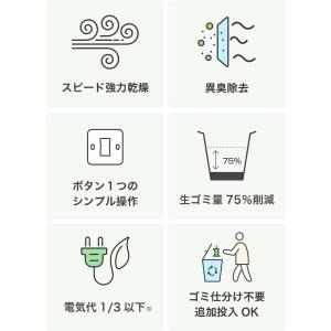 【公式 直営ショップ】loofen ルーフェン...の詳細画像5