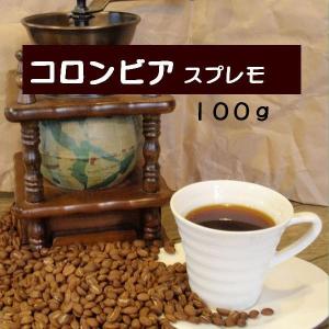 コロンビア・スプレモ　100g｜look-coffee
