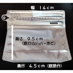 コーヒー豆保存袋バルブ付100gの詳細画像2