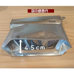 コーヒー豆保存袋バルブ付100gの詳細画像3