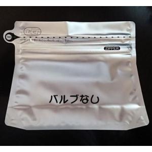 福助工業 お茶・コーヒー豆等用 VM規格袋 Aタイプアルミガゼット袋 No