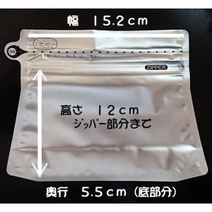 コーヒー豆保存袋バルブ付200gの詳細画像2
