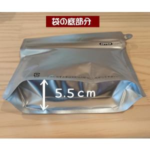 コーヒー豆保存袋バルブ付200gの詳細画像3