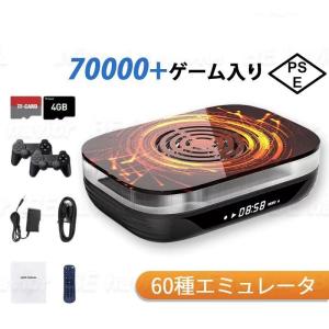 2024NEW Super Console X3PLUS レトロTVゲーム機 エミュレーター 60種...