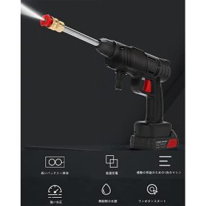 高圧洗浄機 コードレス 充電式 ハンディ 専用...の詳細画像3