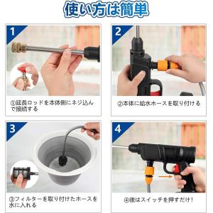 高圧洗浄機 コードレス 充電式 ハンディ 専用...の詳細画像5