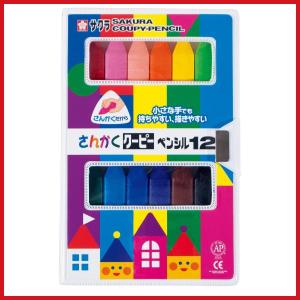 サクラクレパス さんかくクーピーペンシル 12色 FYL12
