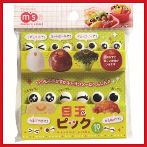 トルネ キャラ弁グッズ 目玉ピック P-3100