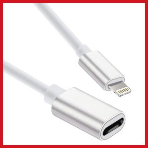 Meloaudio Lightning Cable ライトニング 延長 ケーブル 充電 データ伝送 ホワイト