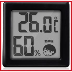 dretec(ドリテック) 温湿度計 温度 湿度 デジタル O-257BK(ブラック)