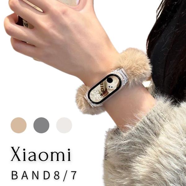 xiaomi smart band 9 バンド Xiaomi Smart Band 8 交換バンド ...