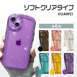 HUAWEI P30lite P30 ケース P...の商品画像