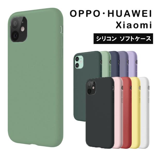 OPPO Reno A73 A  A5 2020 Reno3 5G AX7 スマホケース カバー シ...