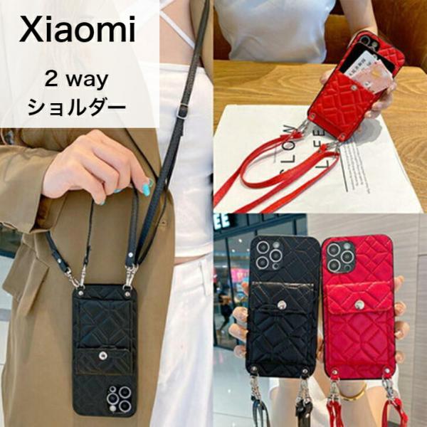 ２WAYショルダー レッドミ スマホ ケータイ カバー ケース ネックストラップ付きスマホケース R...