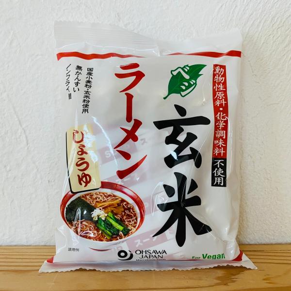 オーサワのベジ玄米ラーメン（しょうゆ）