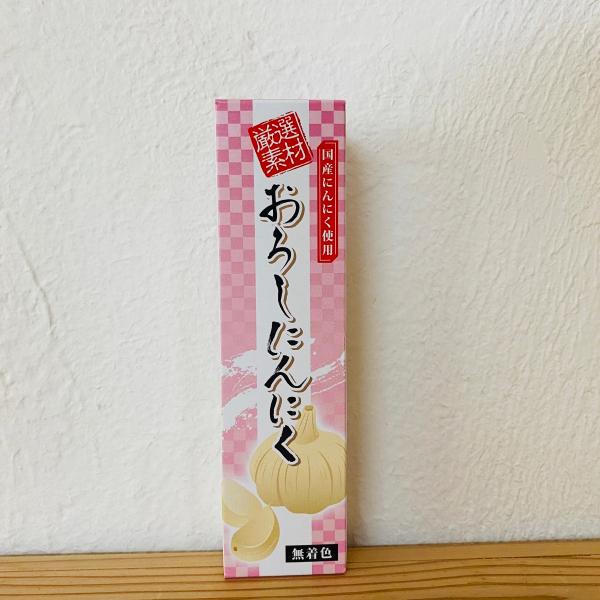 おろしにんにく　チューブ