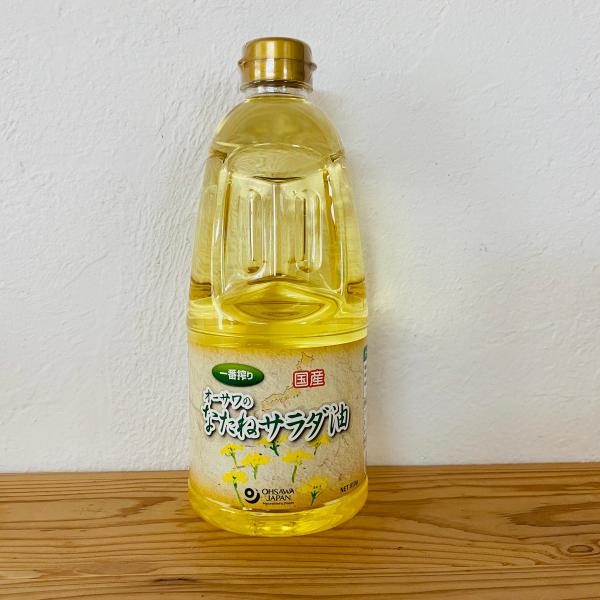 オーサワの国産なたねサラダ油 910g