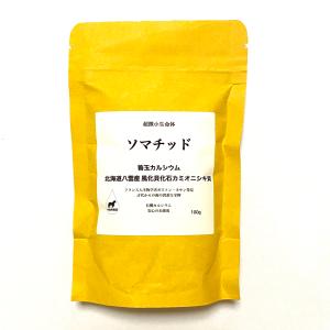 2025年10月】ソマチッドのおすすめ人気ランキング - Yahoo