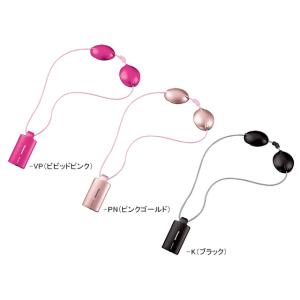 パナソニック　低周波治療器　EW-NA12-VP ビビッドピンク