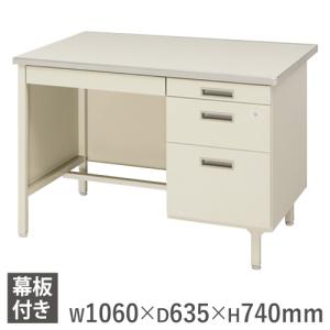 NAIKI（ナイキ） 片袖机 幅1000×奥行700×高さ720mm オフィスデスク