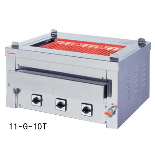 電気グリラー 幅720×奥行550×高さ350mm 焼物器 グリラー 調理機器 焼き物器 調理器具 ...