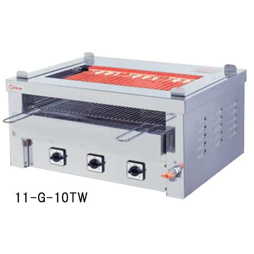 電気グリラー 幅810×奥行550×高さ350mm コンロ 焼物器 調理機器 焼き物器 調理器具 電...