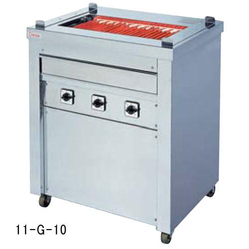 電気グリラー 幅890×奥行580×高さ850mm 焼物器 グリラー 調理機器 焼き物器 調理器具 ...