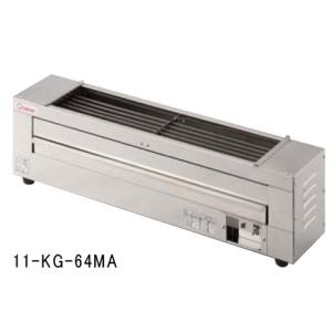 ヒゴグリラー 電気式焼物器 (グリラー) P-4 小型万能タイプ卓上型 幅