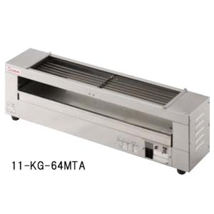 ヒゴグリラー 電気グリラー（焼鳥専用タイプ 卓上型） 3P-212KC 三相