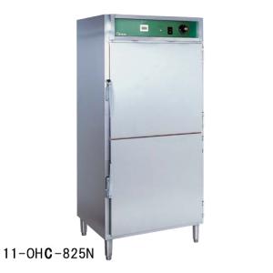 温蔵庫 幅750×奥行750×高さ1800mm 保温機器 電気温蔵庫 業務用 保温庫
