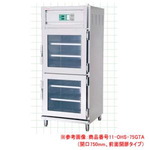 OSHIKIRI 押切電機 電気ホットワゴン OHW-600N 保温庫