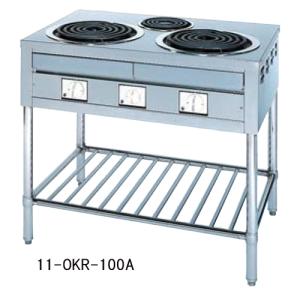 送料無料  電気テーブルレンジ OKR-100A 煮物 焼物 厨房｜lookit