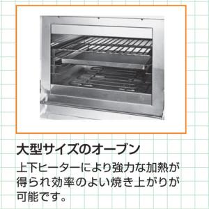 電気レンジ オーブン付 幅1200×奥行750...の詳細画像1