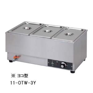 TEW-B ニチワ 電気卓上ウォーマー フードウォーマー : 厨房センター