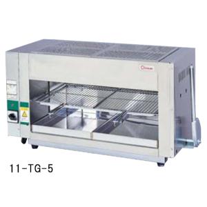 グリラー 上火式 幅920+(65)×奥行440×高さ520mm 電気焼き物器 グリル
