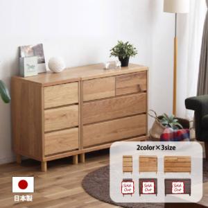 弘益 法人送料無料 木製シェルフ 3段 引出し付き オープンシェルフ