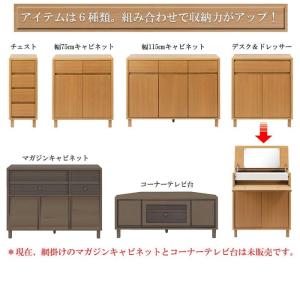 soldout キャビネット 幅75×奥行40...の詳細画像4