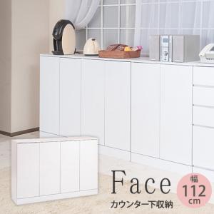 キッチンカウンター　サイドボード　キャビネット　ホワイト キッチンカウンター(レジューム 120-2TH-R WH) | ニトリネット【公式