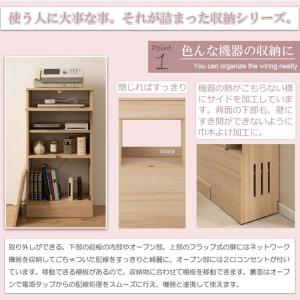 ルーター収納 カウンター下収納 幅45.5×奥...の詳細画像3