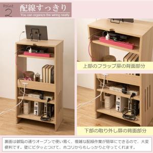 ルーター収納 カウンター下収納 幅45.5×奥...の詳細画像4