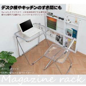 マガジンラック 幅60cm 本棚 ディスプレイ...の詳細画像2